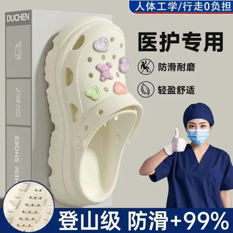 Non-Slip Casual Clog Shoes